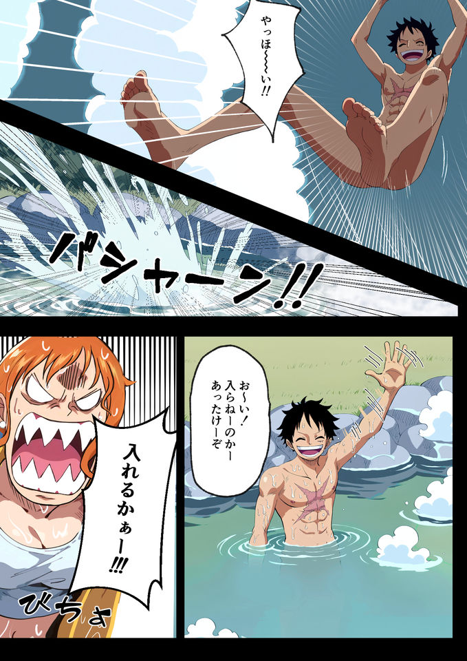 ナ●さんブチギレ？？催淫状態でムラムラが止まらない！！！ サンプル3ページ目