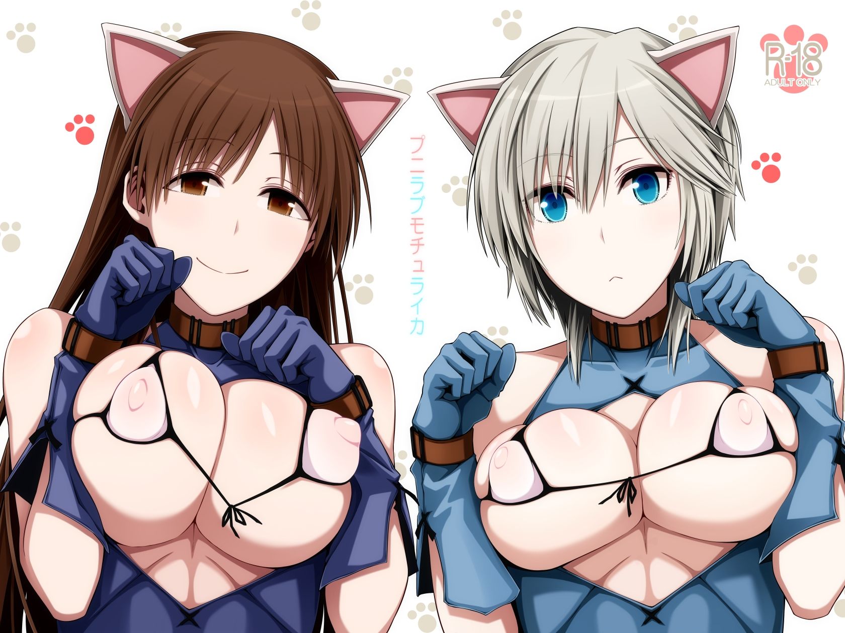 プニラブモチュライカ サンプル4ページ目