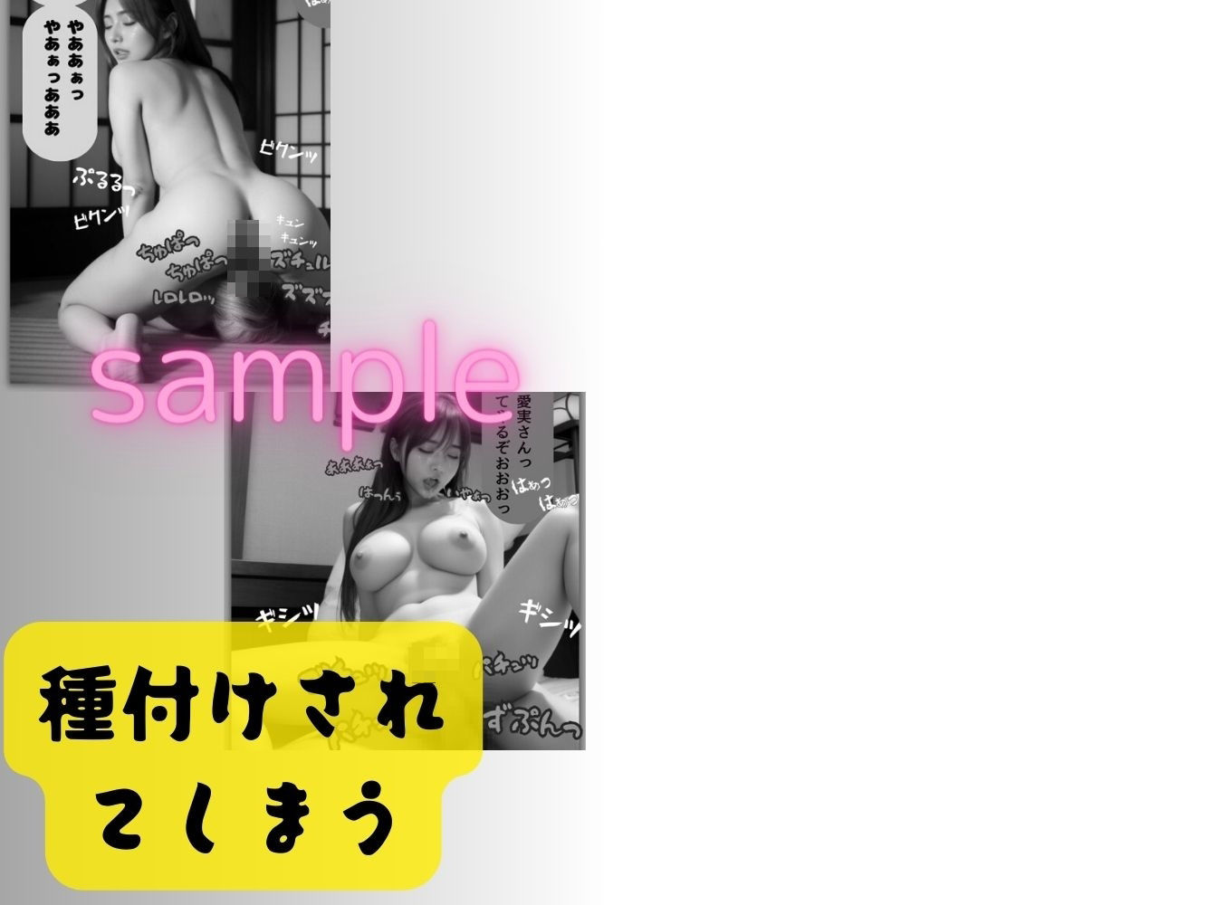 【3巻セット】義父に種付けされた若妻（リアル系ストーリー漫画） サンプル4ページ目