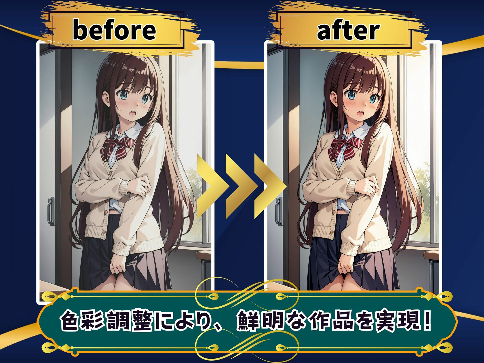 童貞だと留年確定！？猿男くんの童貞卒業物語！ サンプル6ページ目