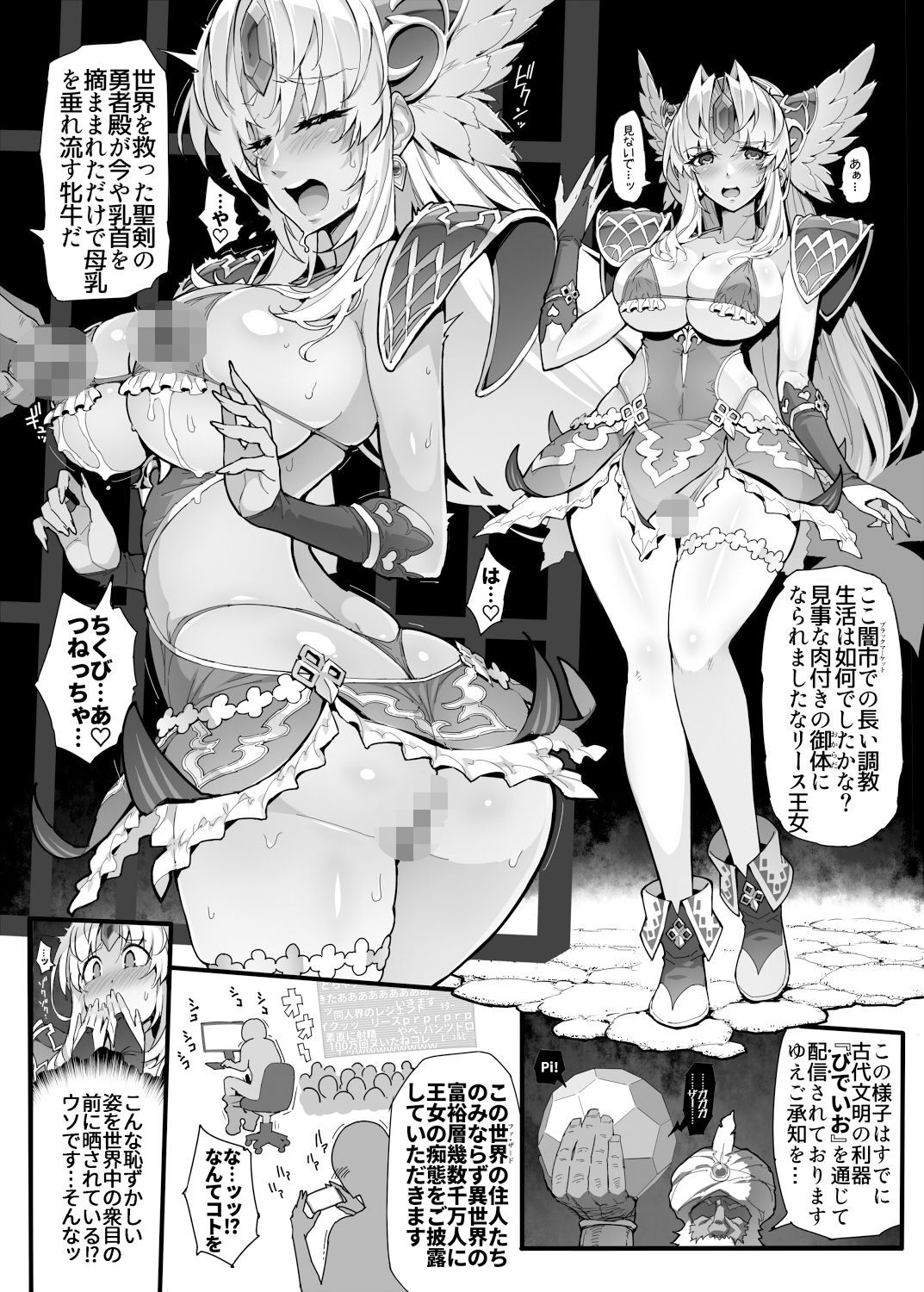 INTELLECT D サンプル1ページ目