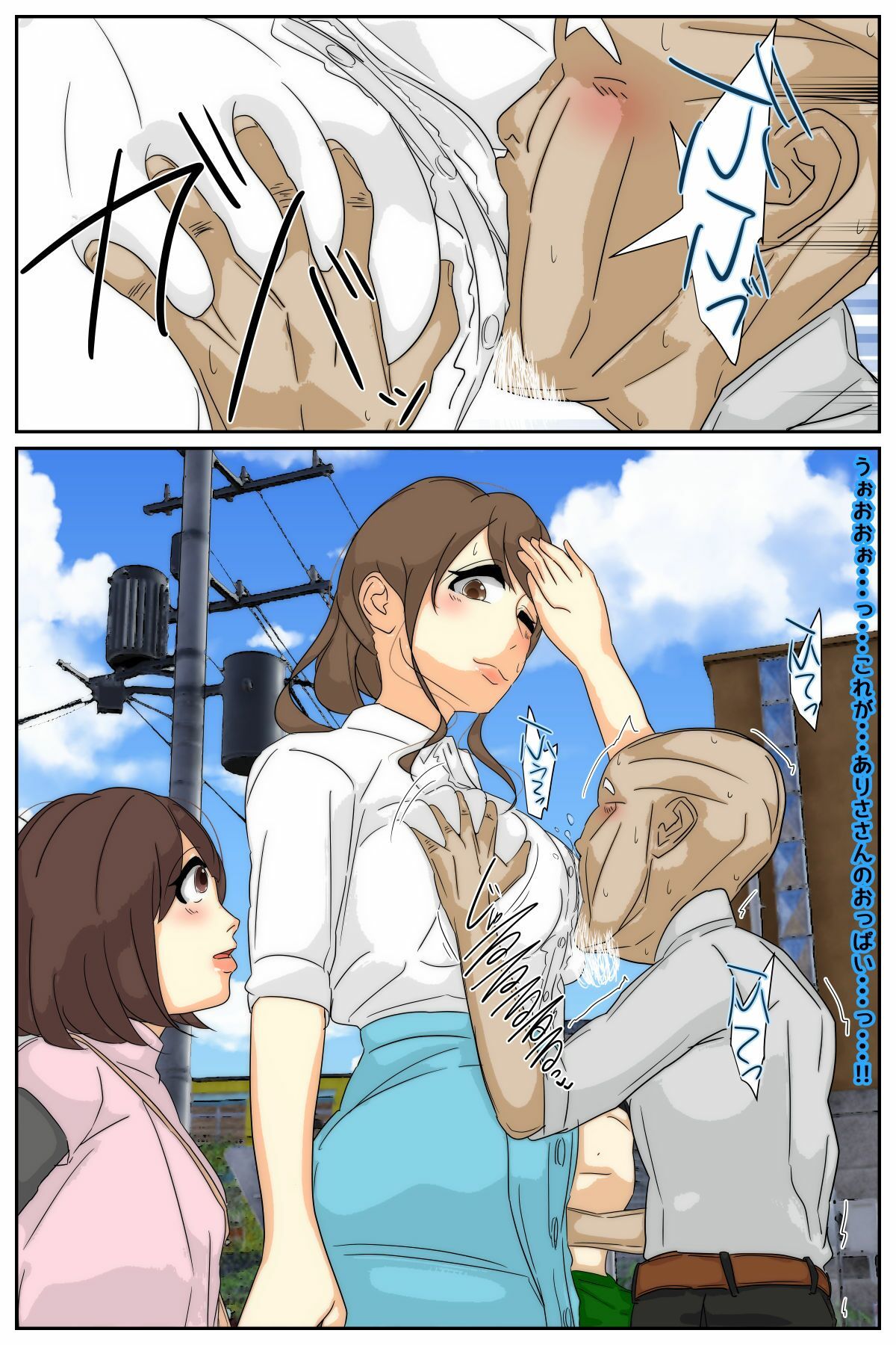 ぼくのママが時間停止能力を持ったおじいちゃんに好き放題されました。 美術館編 前編 サンプル2ページ目