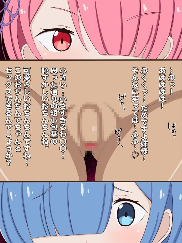 メイドのメイド サンプル1ページ目