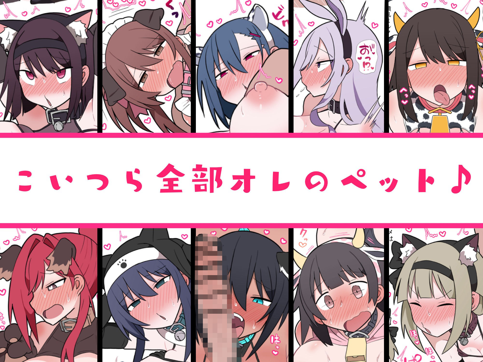 メスペットシリーズ総集編vol.4 サンプル3ページ目