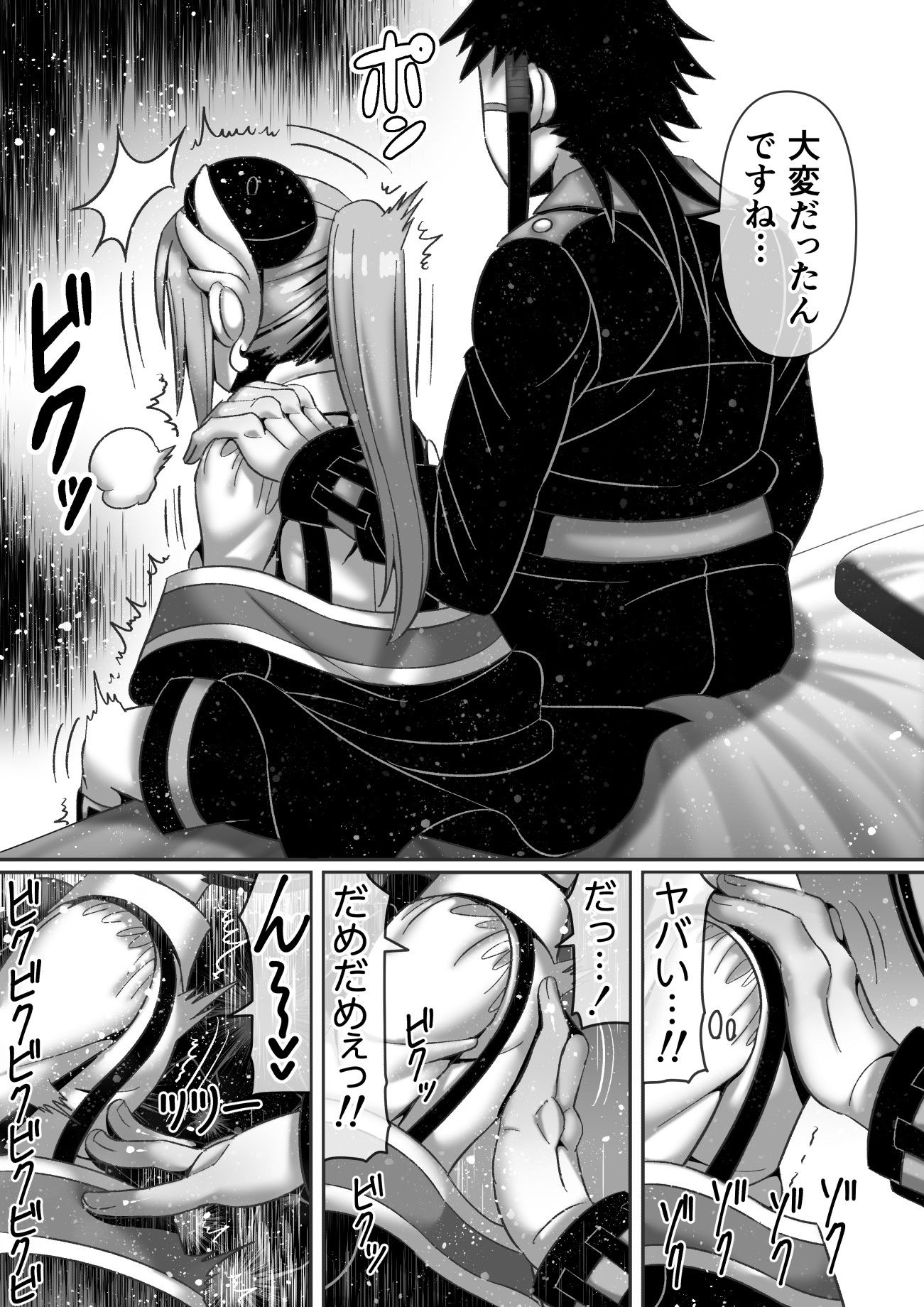 禁断の牢獄で天使と悪魔は… サンプル6ページ目