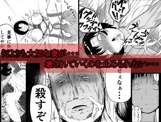 愛する家族、捧げました。 サンプル3ページ目