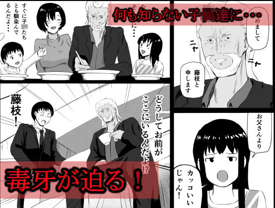 愛する家族、捧げました。 サンプル4ページ目
