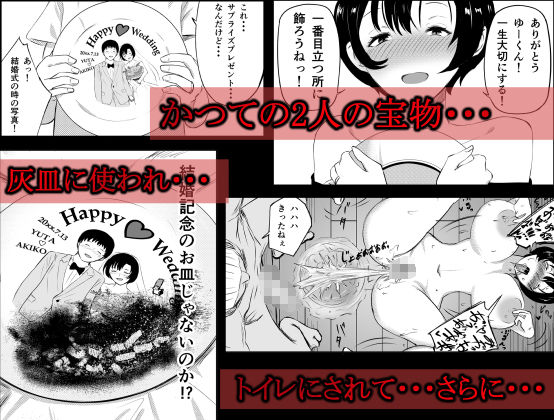 愛する家族、捧げました。 サンプル6ページ目
