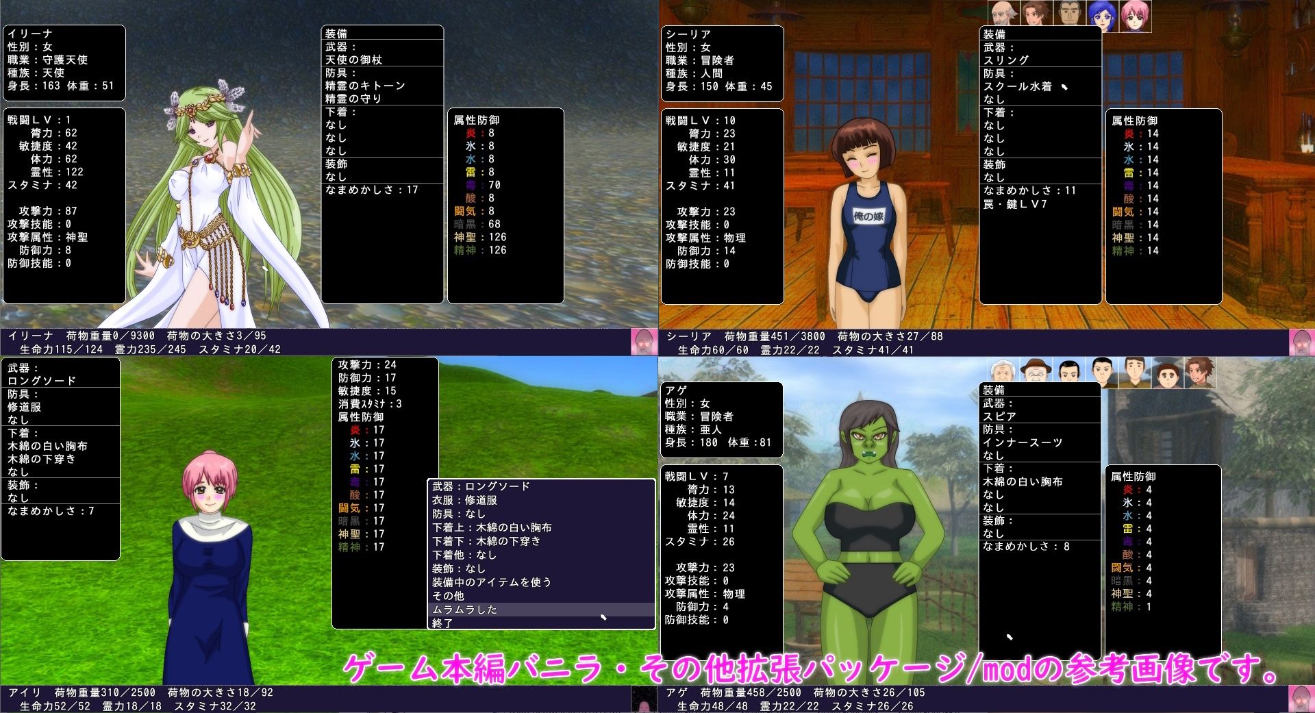 プロトタイプワールド初心者向けテキスト サンプル3ページ目