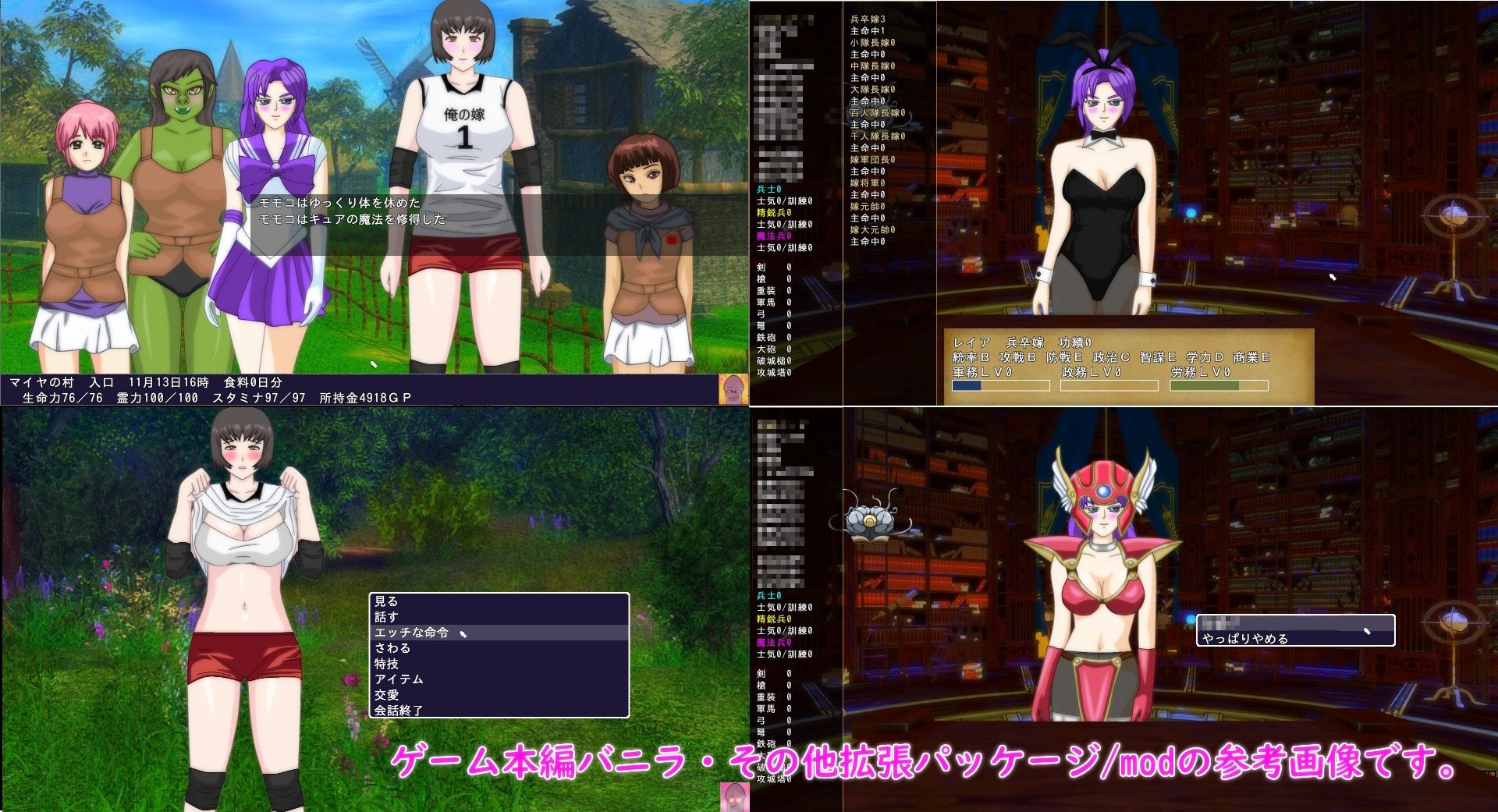 プロトタイプワールド初心者向けテキスト サンプル4ページ目