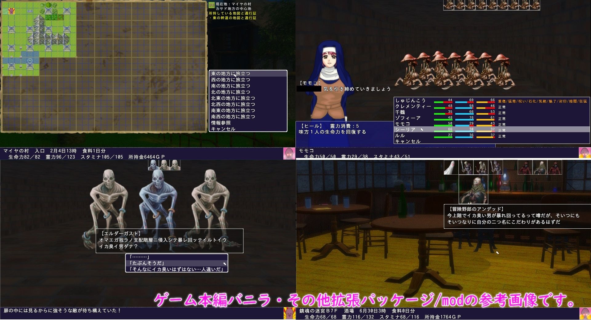 プロトタイプワールド初心者向けテキスト サンプル5ページ目