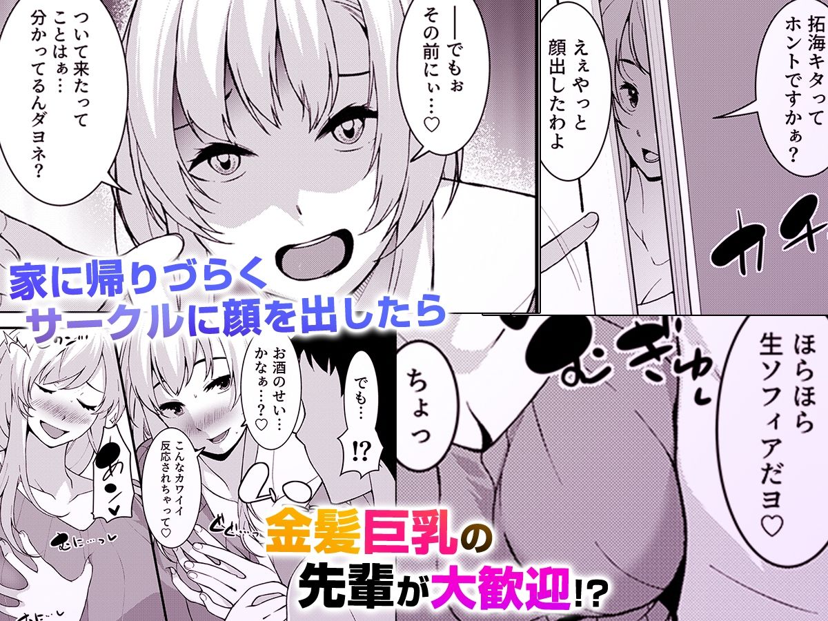 「人妻の色気ヤバッ…止まんね」泥●兄嫁に我慢できず何度も中で出し続け… 3 サンプル2ページ目