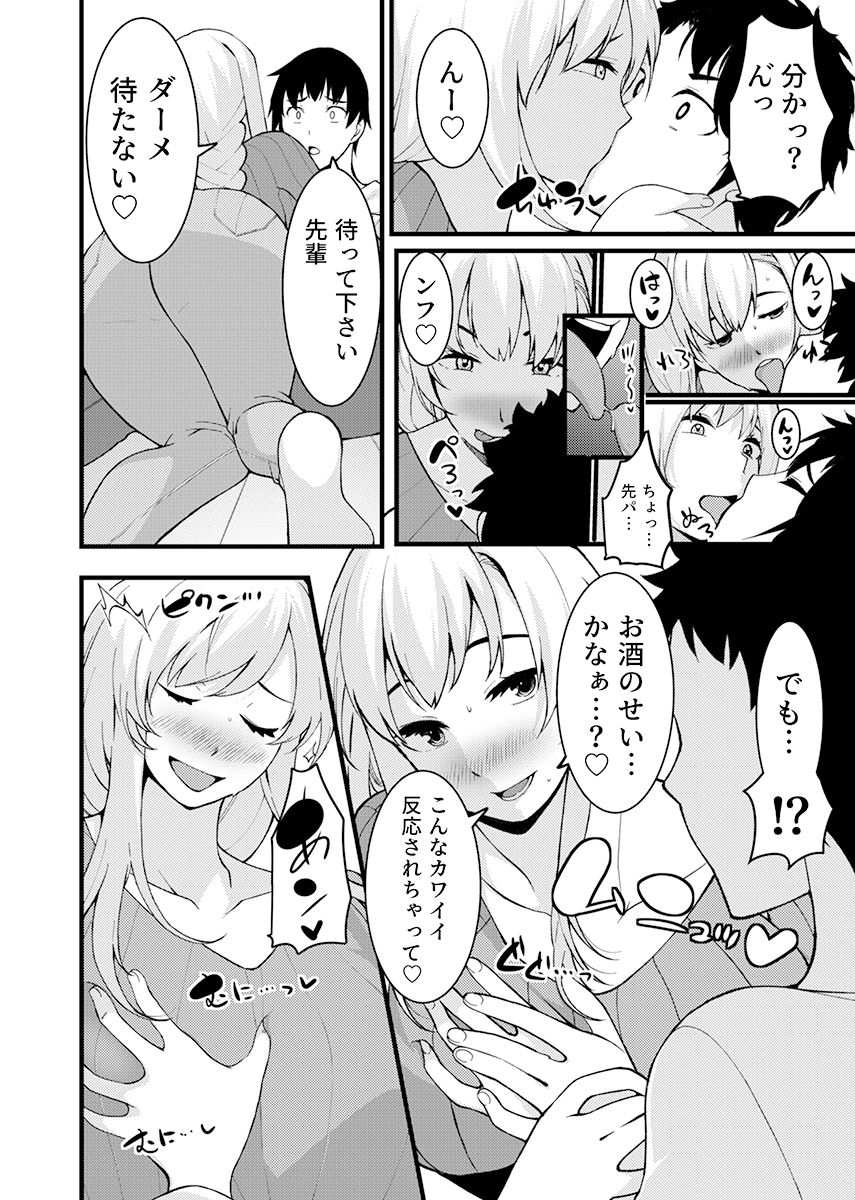 「人妻の色気ヤバッ…止まんね」泥●兄嫁に我慢できず何度も中で出し続け… 3 サンプル6ページ目
