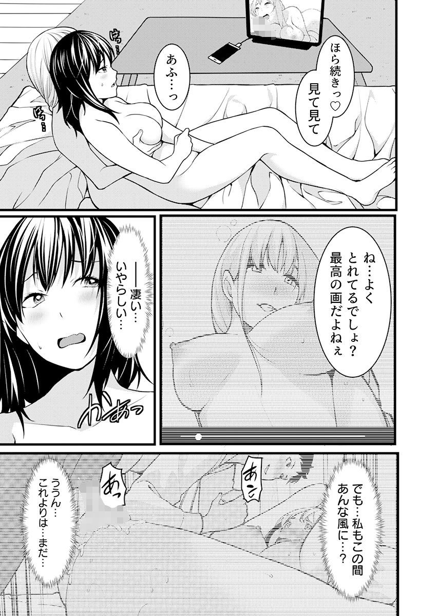「人妻の色気ヤバッ…止まんね」泥●兄嫁に我慢できず何度も中で出し続け… 4 サンプル7ページ目