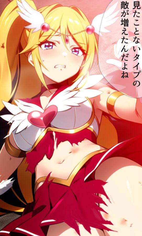 戦う！アフェクシオンハート エピソード0 サンプル6ページ目