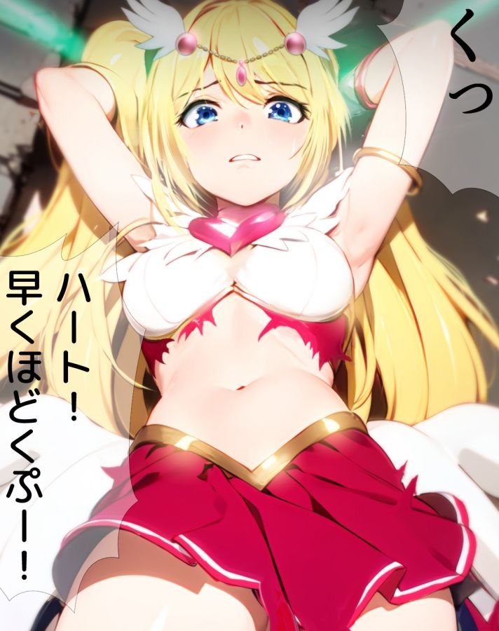 戦う！アフェクシオンハート エピソード0 サンプル9ページ目