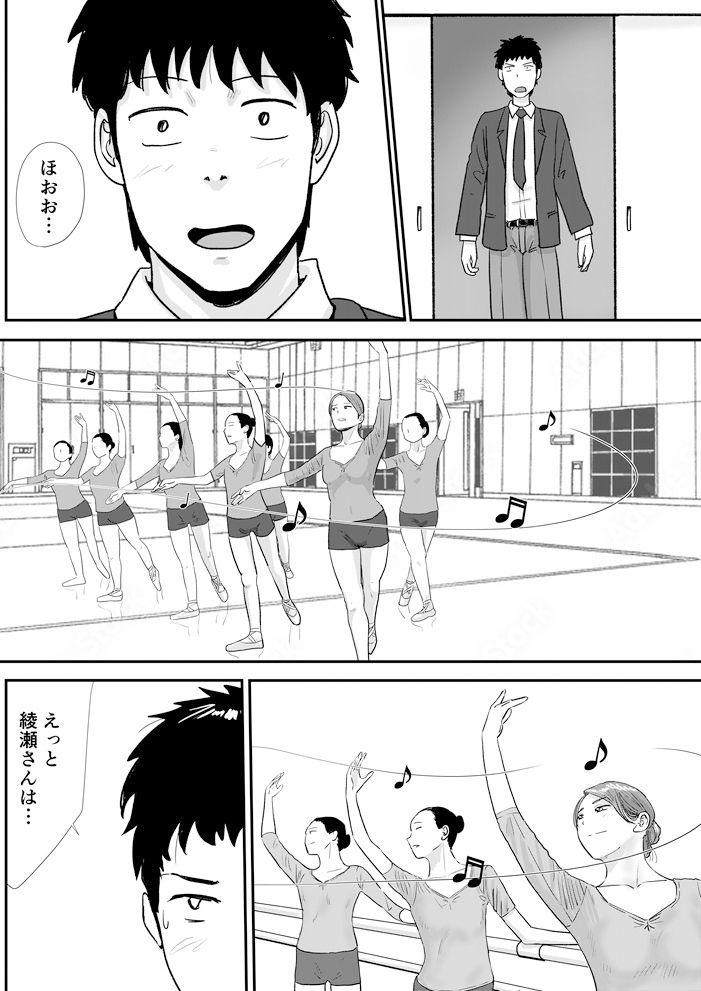 宗教上の理由で全裸の女子校生がバレエ部コーチに責められる話 サンプル6ページ目
