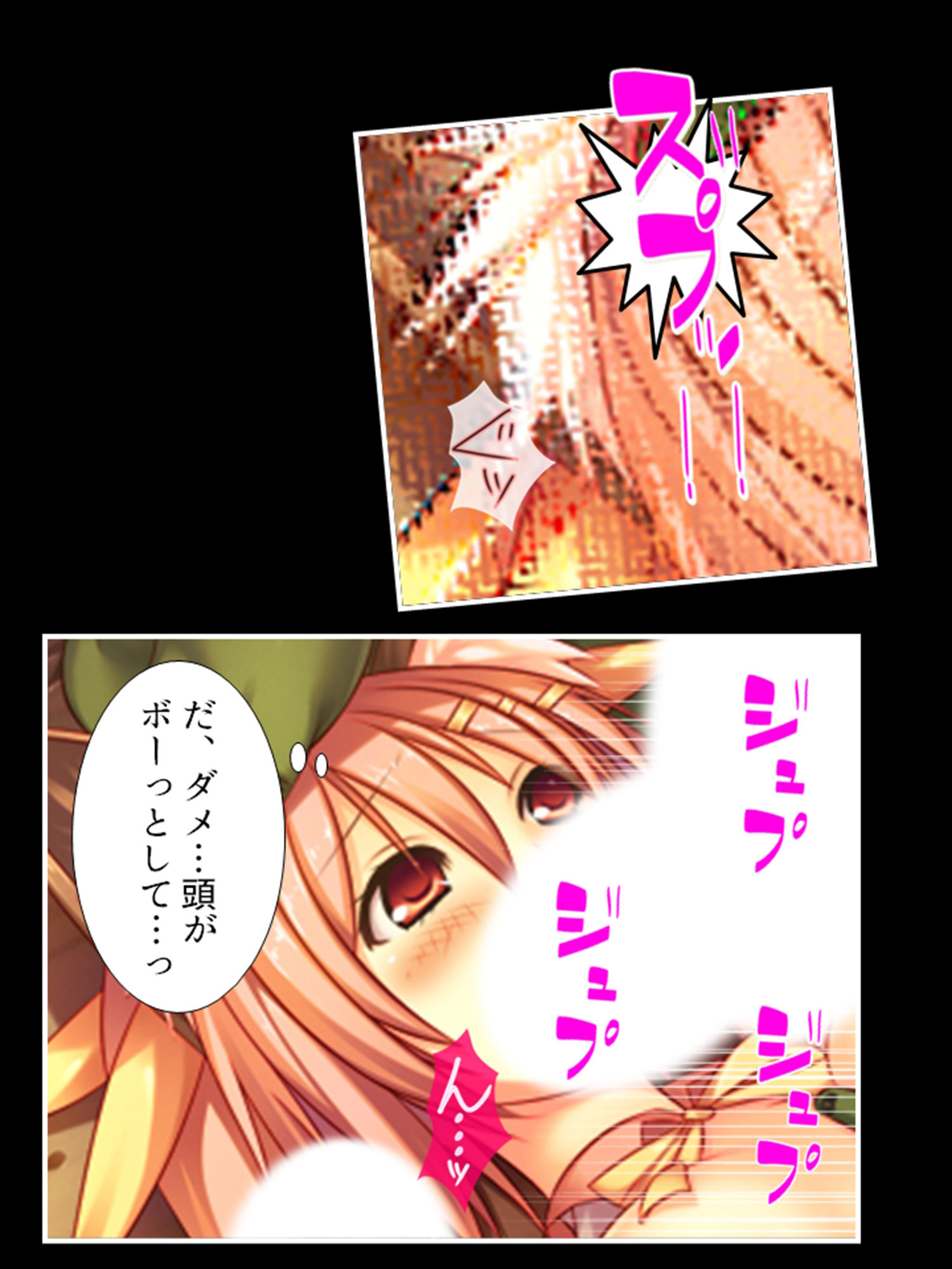 獣人モノエロゲにTS転生した俺と、即堕ちした友人 3巻 サンプル2ページ目
