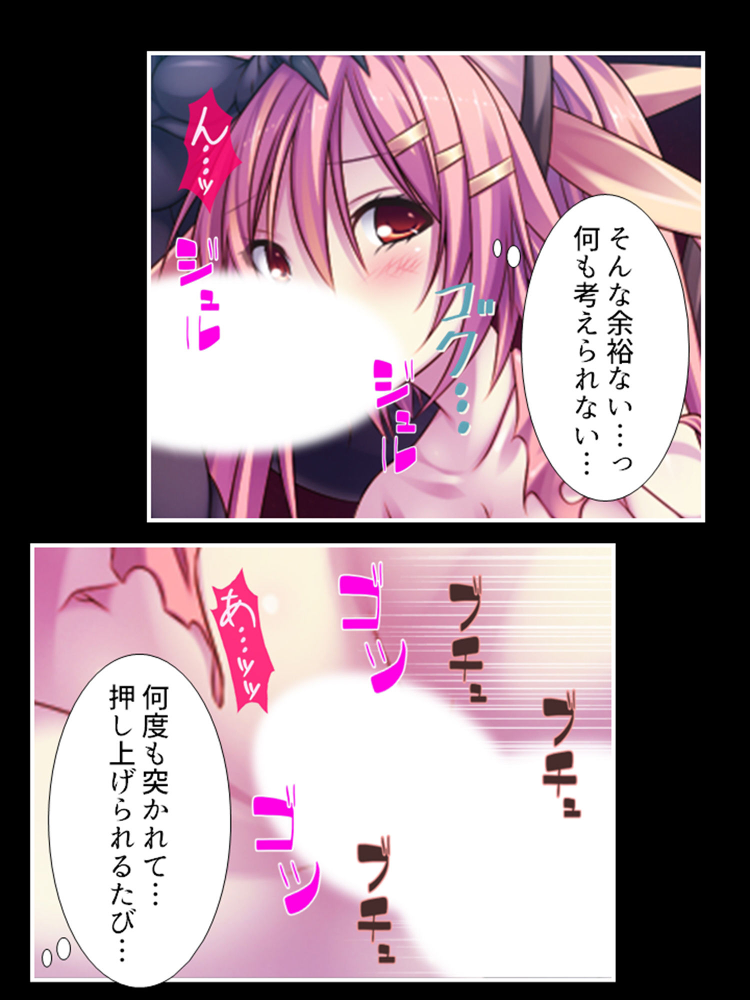 獣人モノエロゲにTS転生した俺と、即堕ちした友人 3巻 サンプル6ページ目
