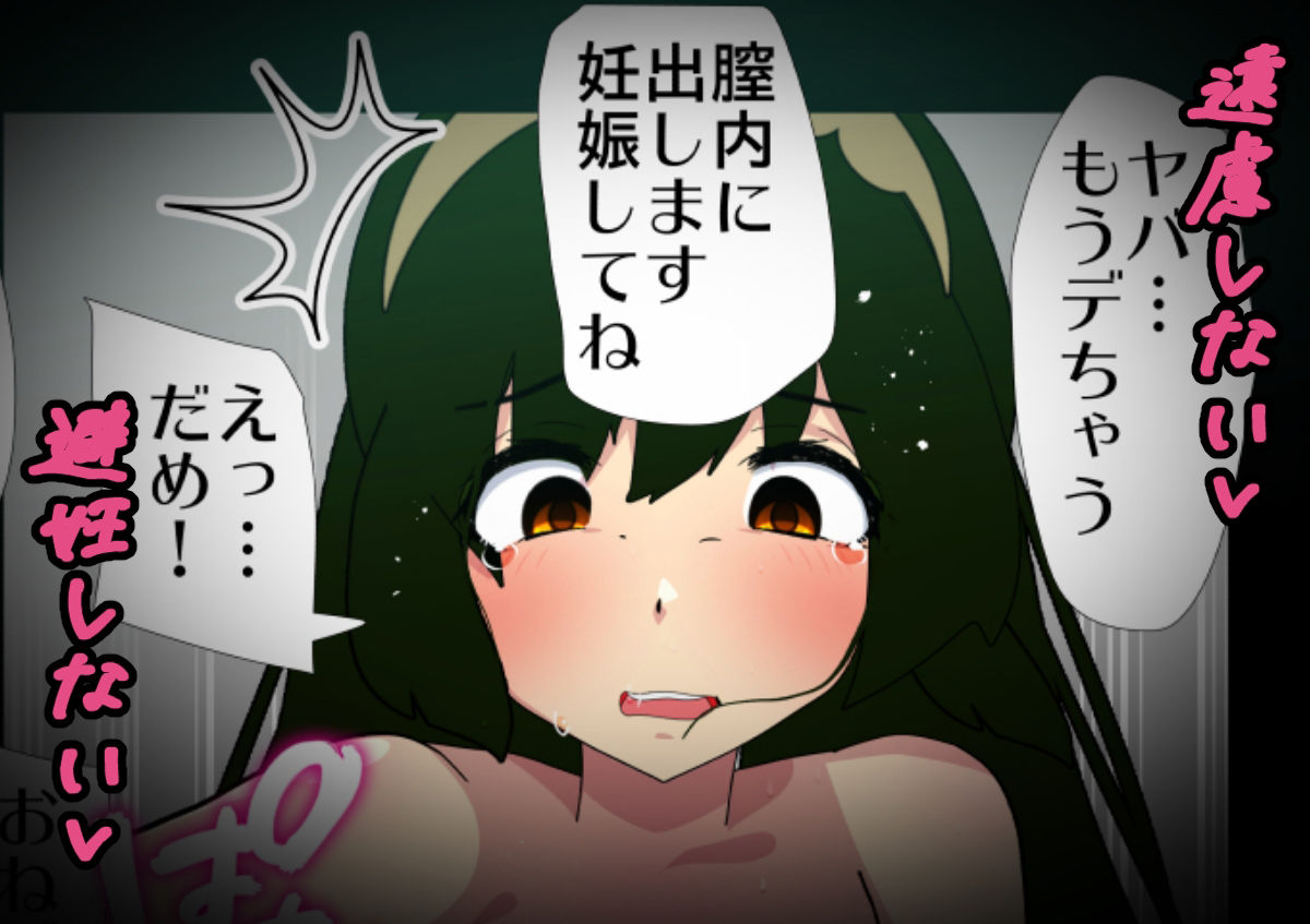 プロトタイプゆかだんぼう サンプル4ページ目
