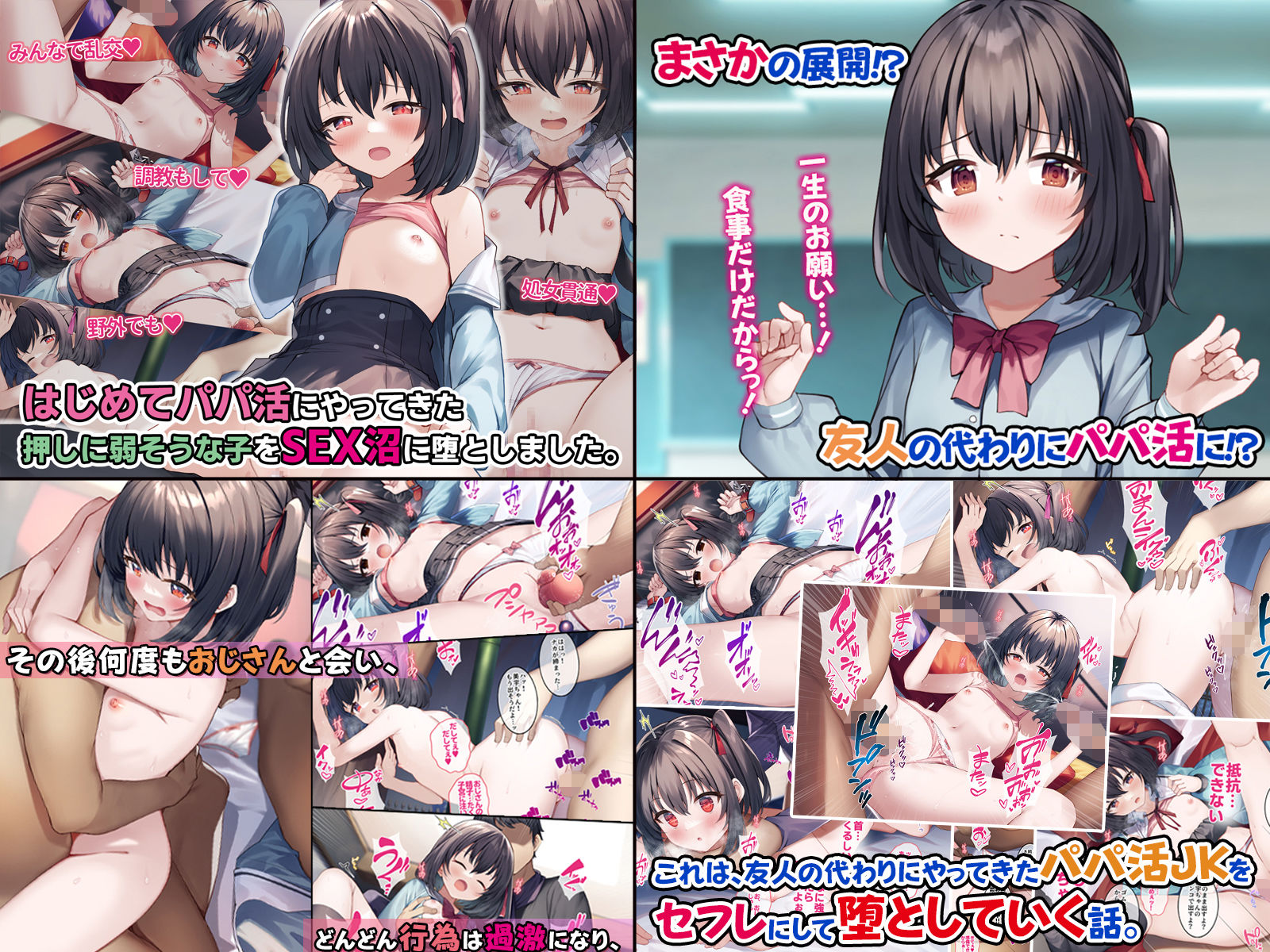 4作品超お買い得パックセール【第25弾】 サンプル3ページ目