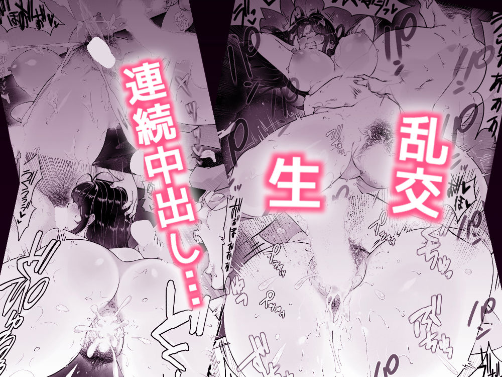 匿名性交BOX ＃2風紀委員長つづき サンプル7ページ目