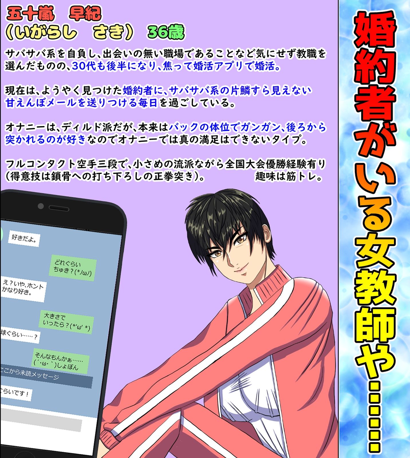 美形の転校生が色んな女とヤリまくる即墜ち漫画 サンプル4ページ目