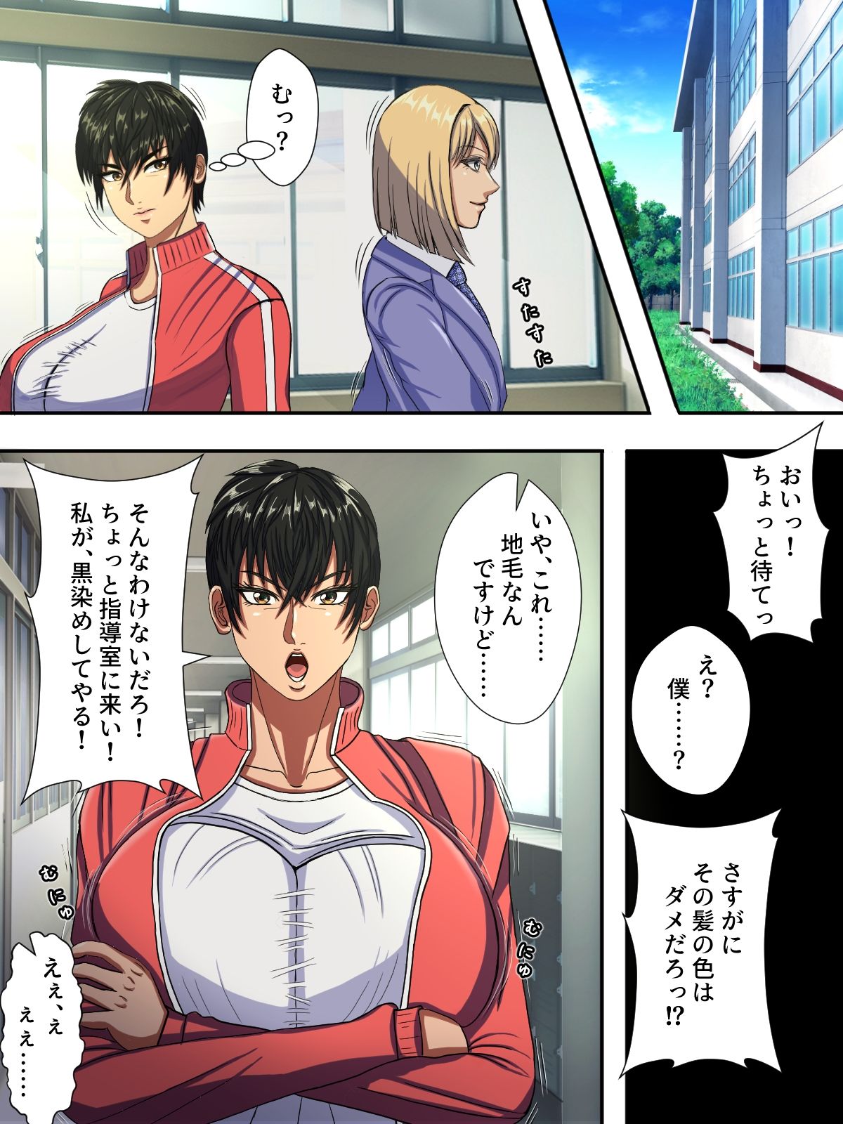 美形の転校生が色んな女とヤリまくる即墜ち漫画 サンプル5ページ目