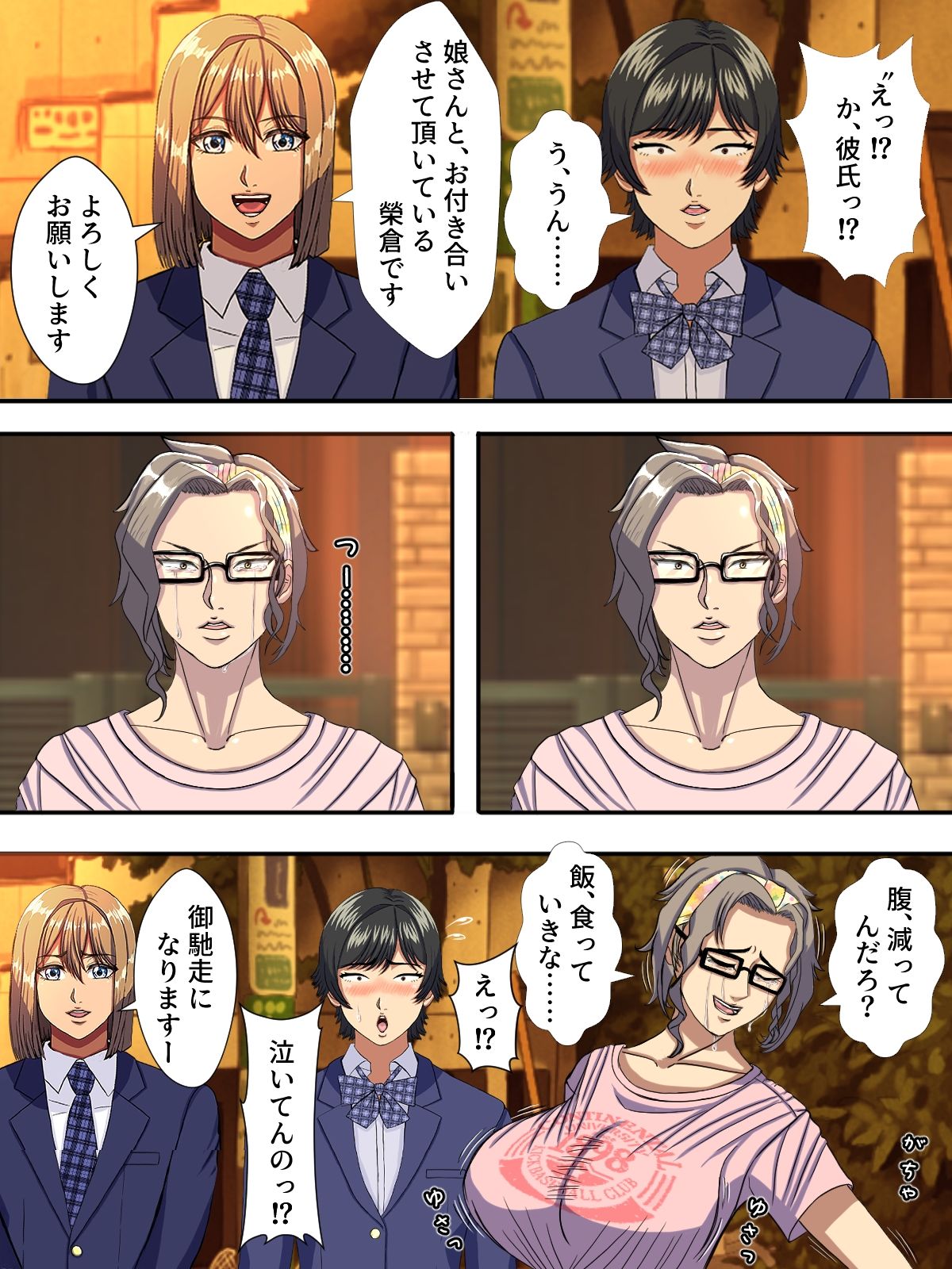 美形の転校生が色んな女とヤリまくる即墜ち漫画 サンプル7ページ目