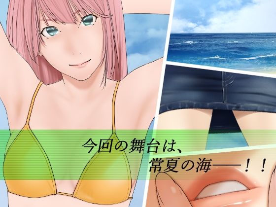 アプリディーテ -applidite- 04 サンプル1ページ目
