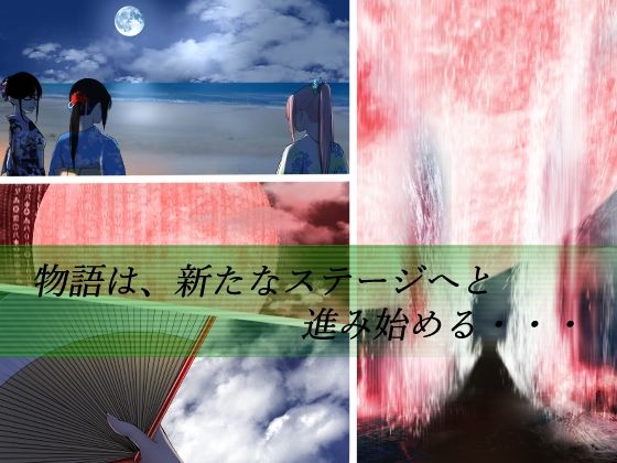 アプリディーテ -applidite- 04 サンプル5ページ目