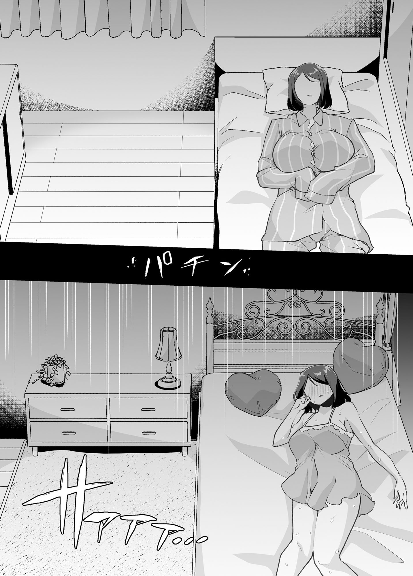 女体化した俺の屈辱人妻性活 サンプル5ページ目