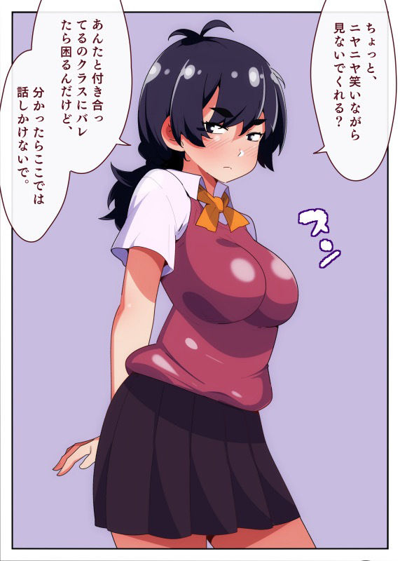 由良ちゃんの乳首を開発したい！！ サンプル1ページ目