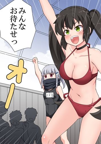 一発ヒーローアカリちゃん7 サンプル1ページ目