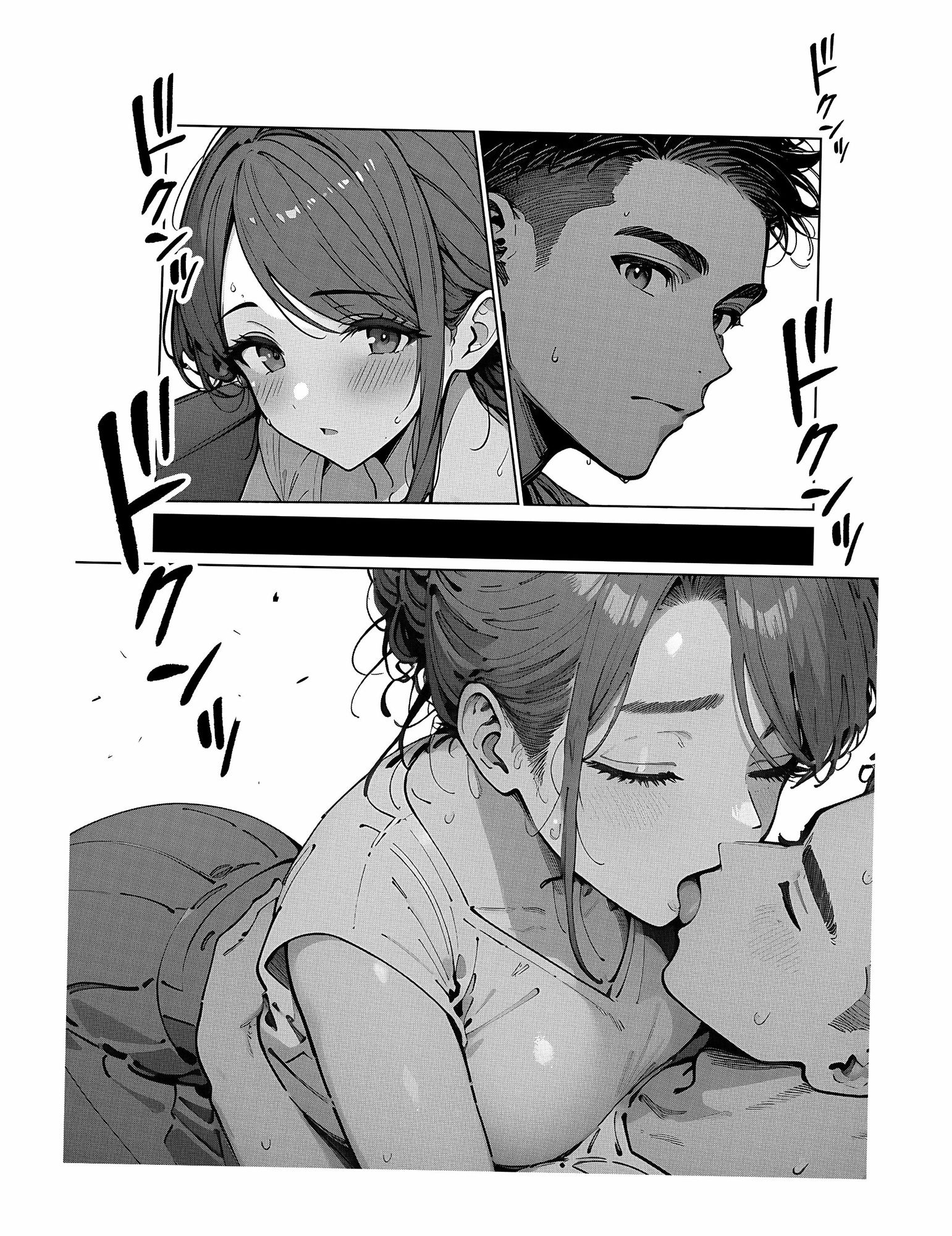 母カノ。 サンプル5ページ目