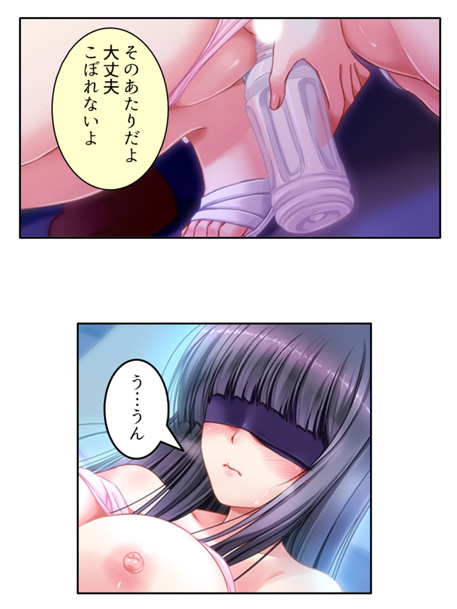 これって合法！？電車の中で絶頂セクハラ体験！ 上巻 サンプル5ページ目