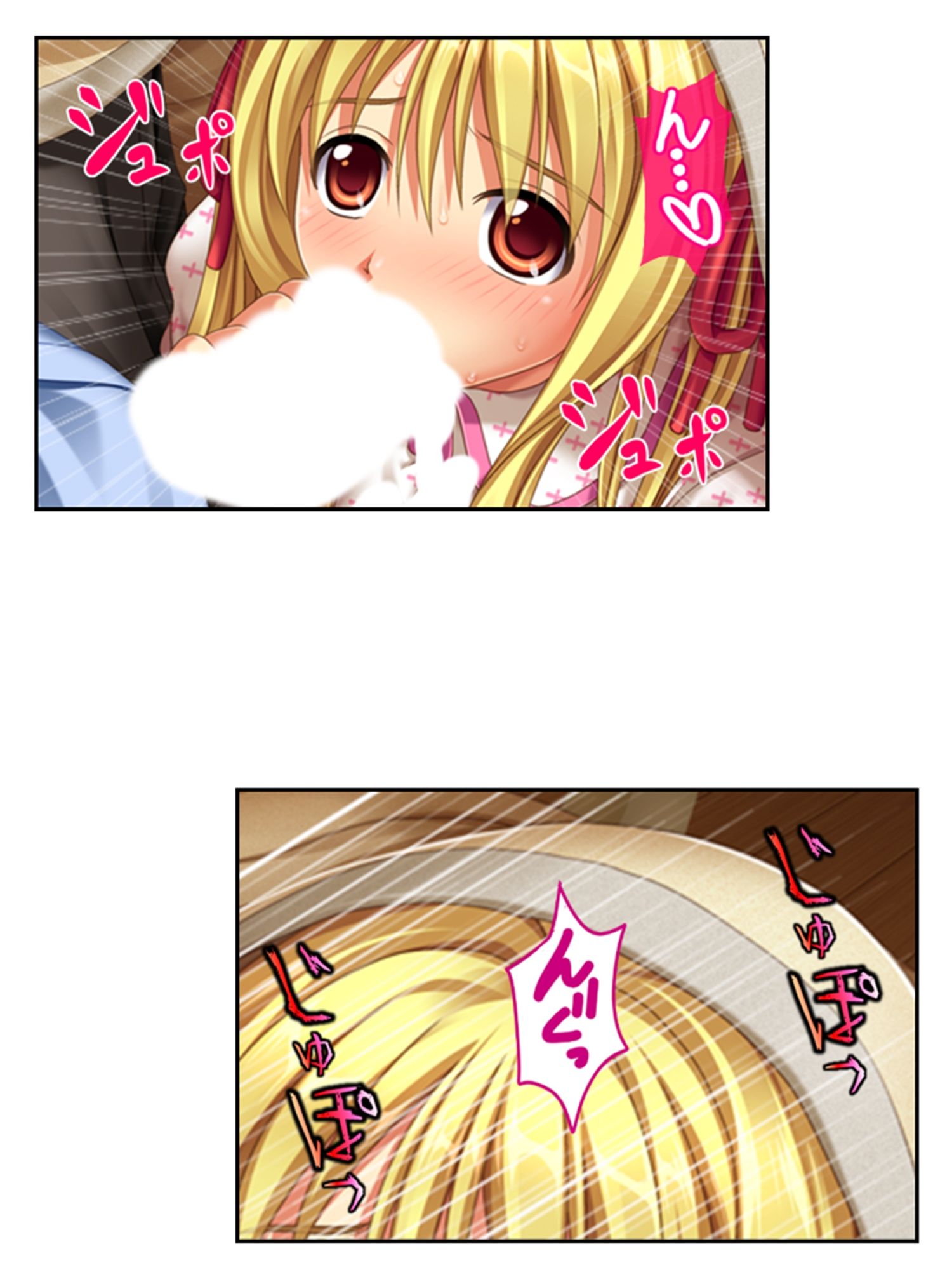 義理の娘4人に愛され過ぎて俺の精力マジヤバい 5巻 サンプル4ページ目