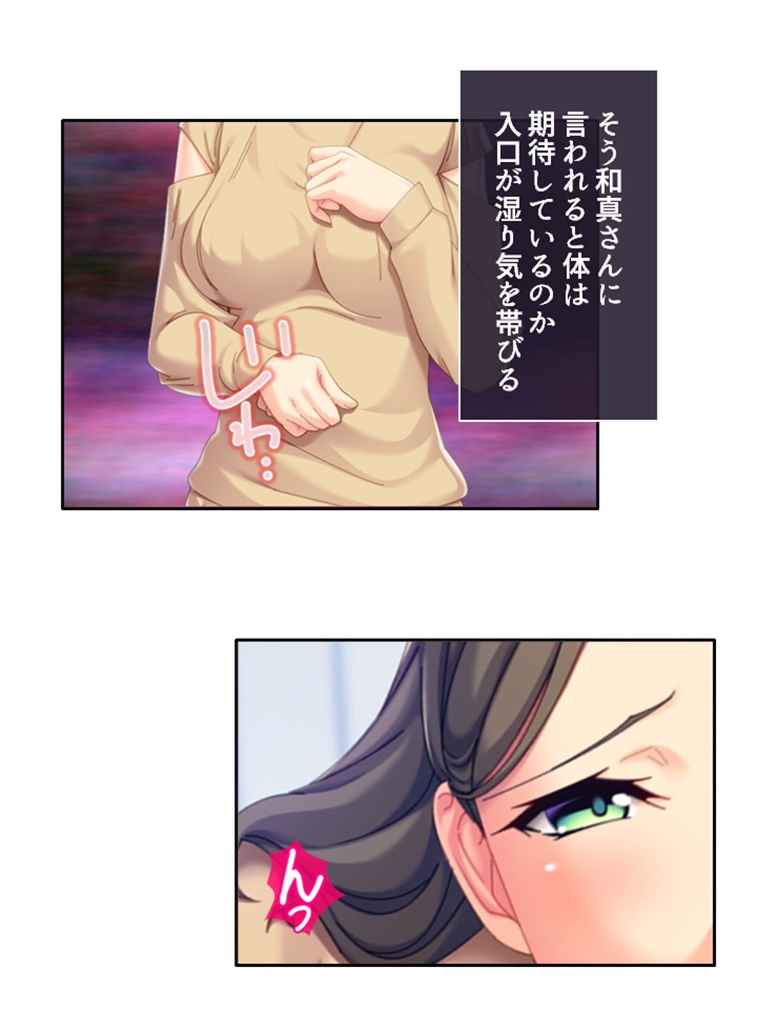 義弟の家族に仲間入り！不倫SEXで超痙攣本気絶頂！ 中 サンプル4ページ目