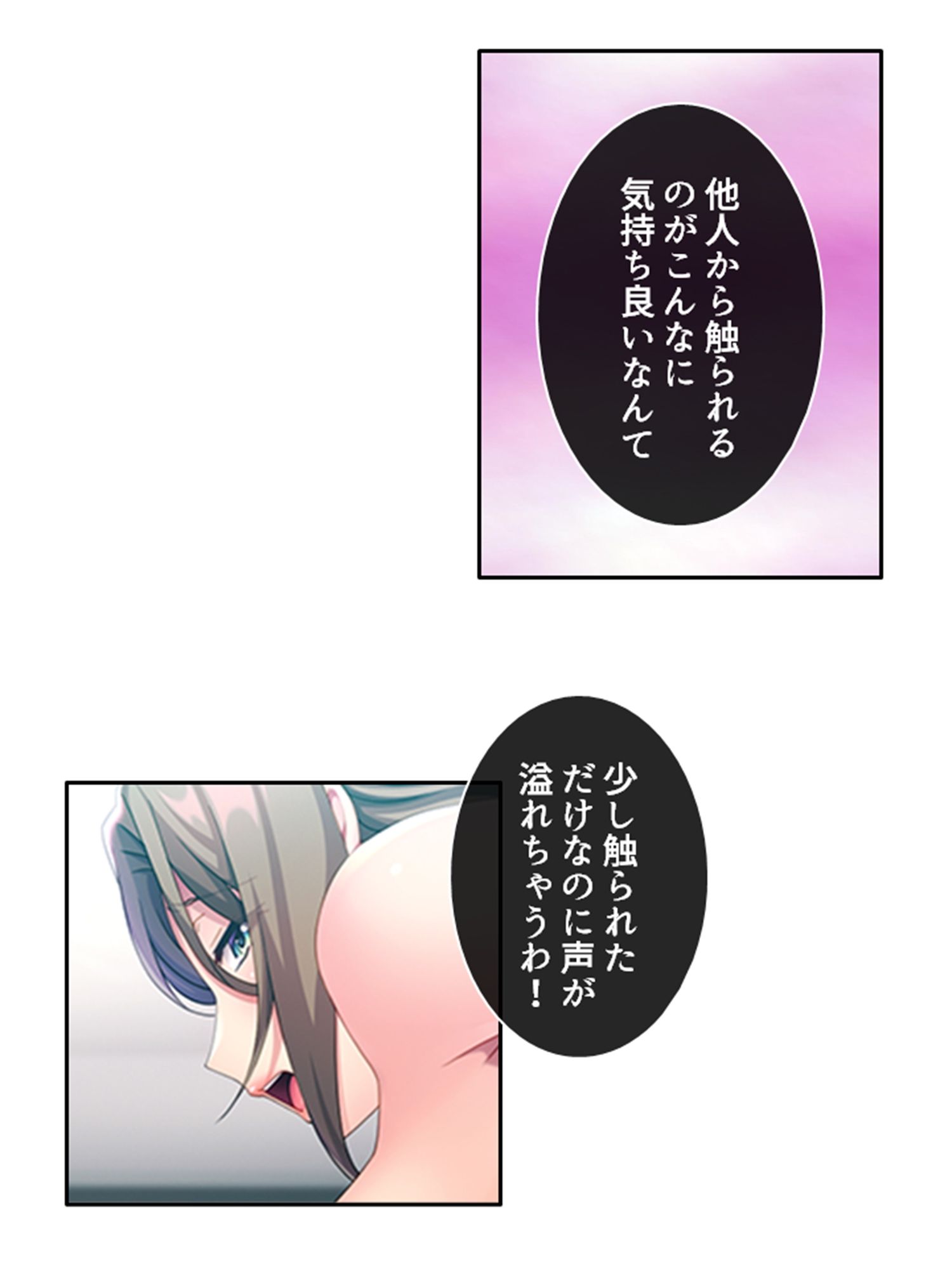 義弟の家族に仲間入り！不倫SEXで超痙攣本気絶頂！ 中 サンプル5ページ目