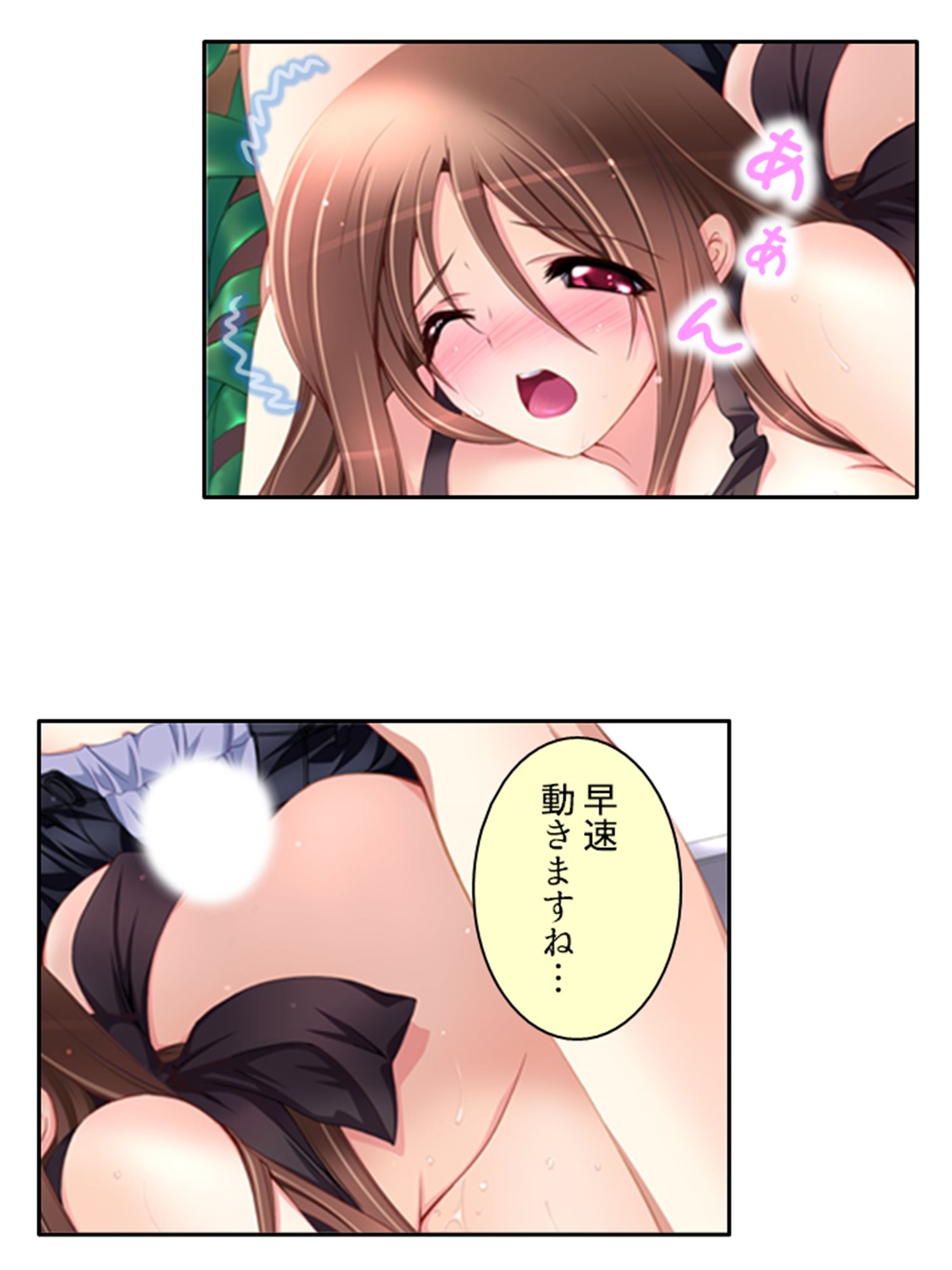 人のいない街で双子に迫られどこでも淫乱行為！ 7巻 サンプル6ページ目
