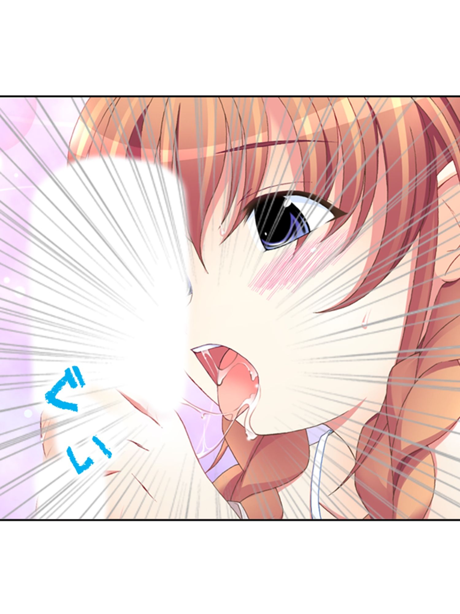 刻留学園！ドキドキ学性活！！ 4巻 サンプル2ページ目