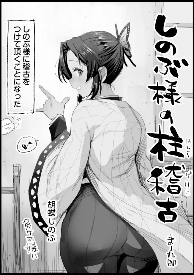 FANBOXまとめ1 サンプル1ページ目