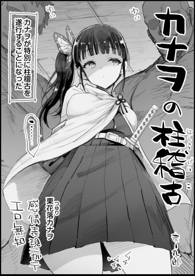 FANBOXまとめ1 サンプル5ページ目