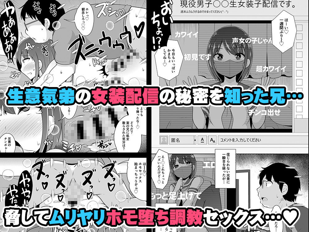 チンズリーナ調教メス堕ち作品集 サンプル4ページ目