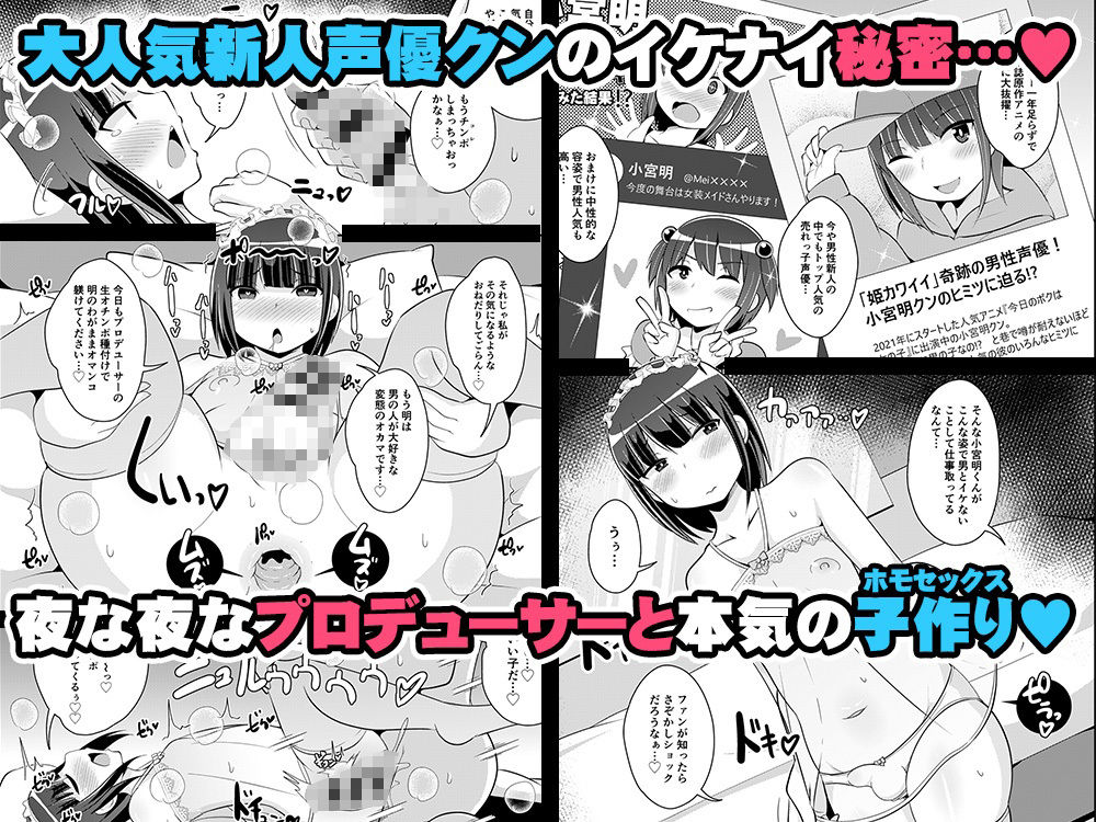 チンズリーナ調教メス堕ち作品集 サンプル5ページ目