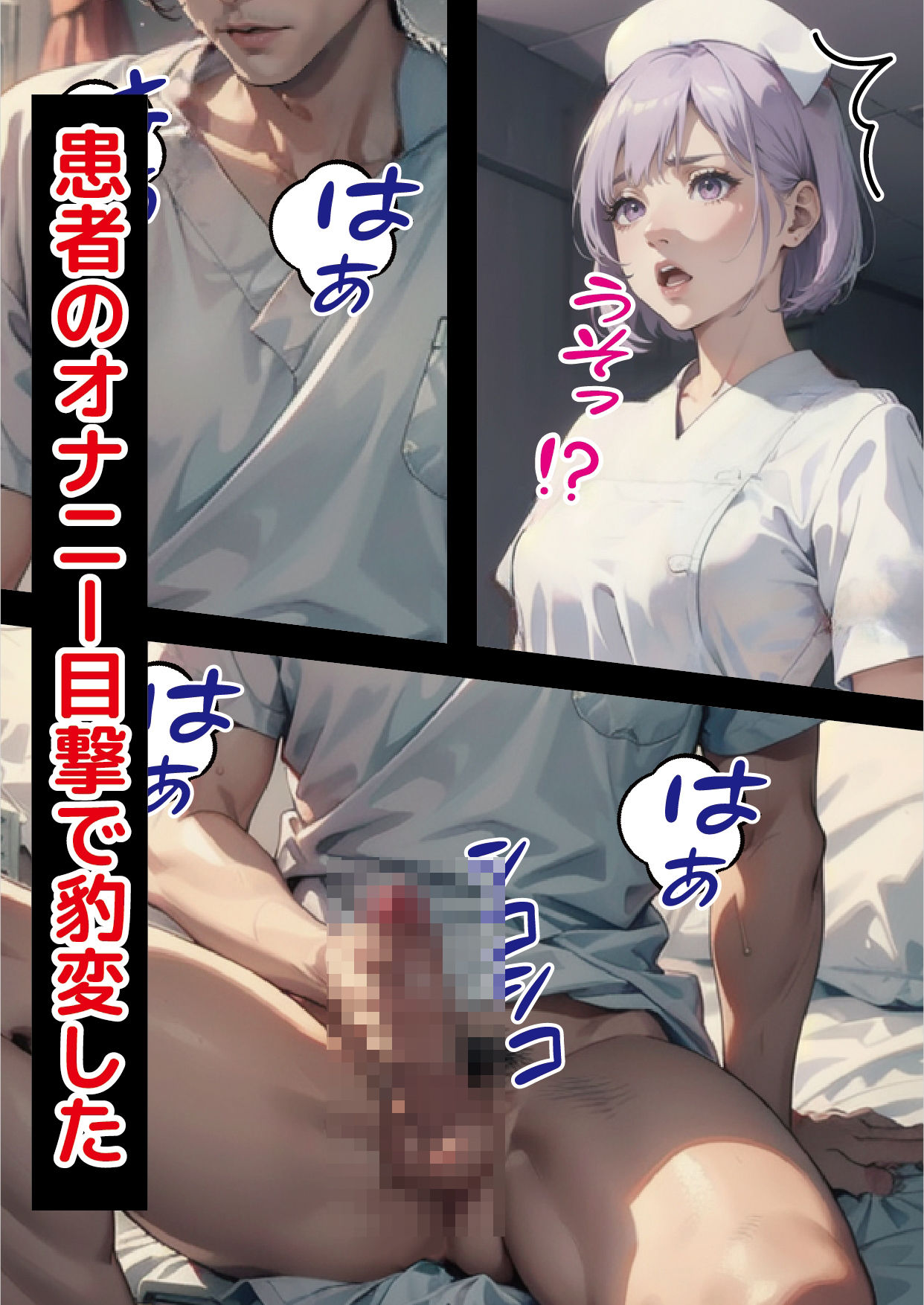 性の女神達 働く女編 vol.01 サンプル7ページ目