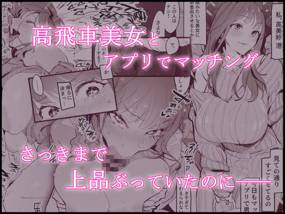 ぽりうれたん短編集-艶- サンプル2ページ目