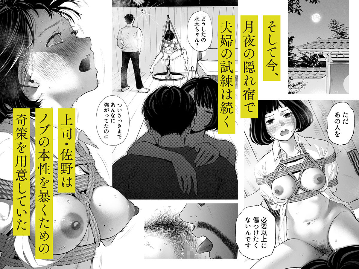 ハナミズキ 第四話「落花」 サンプル4ページ目