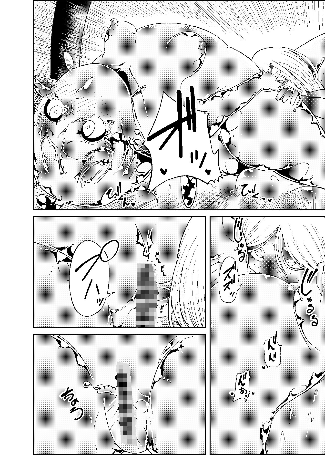 性欲が全ての異世界に転生したらふたなりにされた件2 サンプル6ページ目
