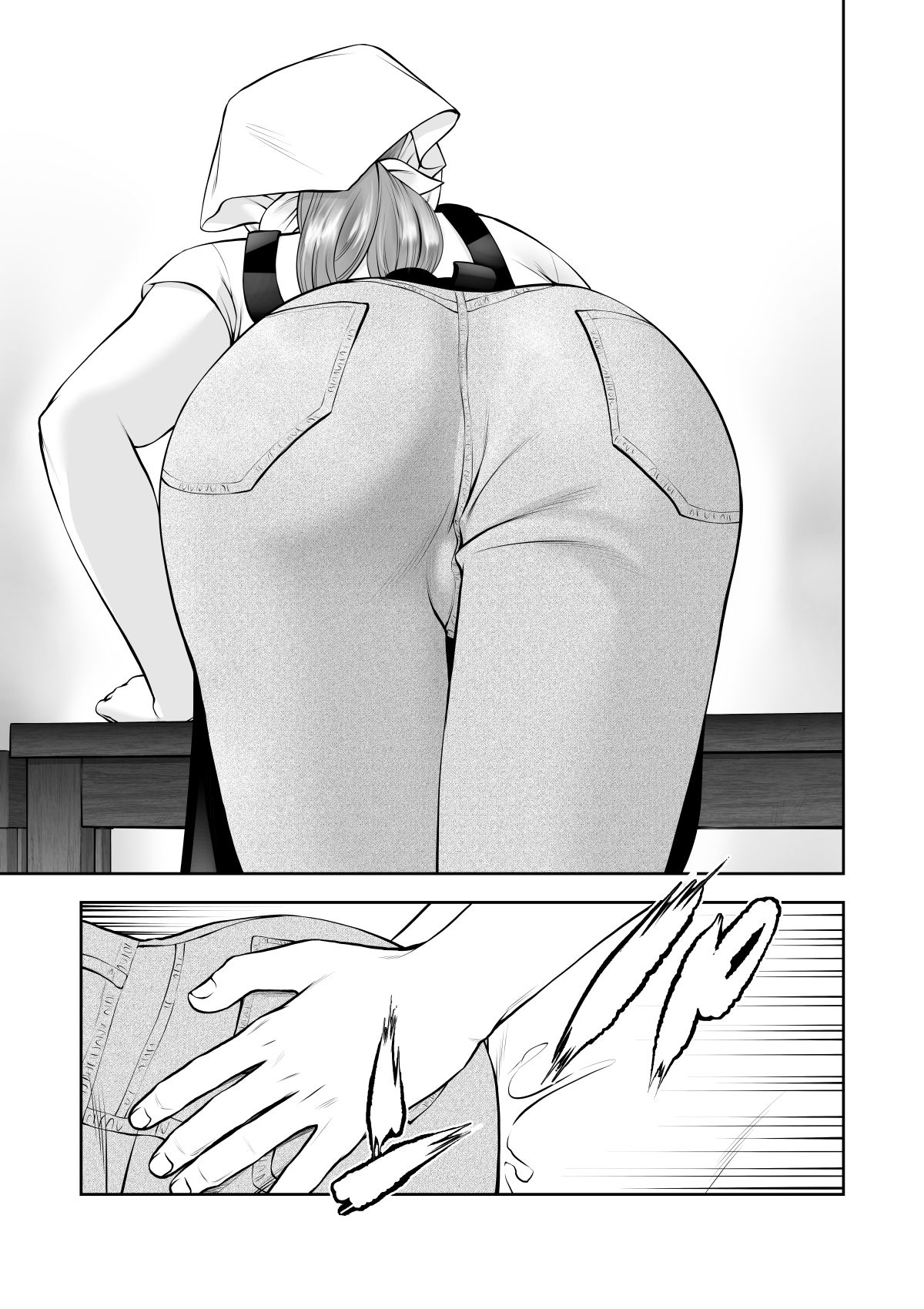 眺めるだけだった憧れの女性が僕のセックスで乱れるなんて サンプル4ページ目